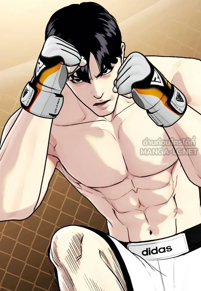 หมาหัวเน่า ตอนที่ 92 รูปที่ 120