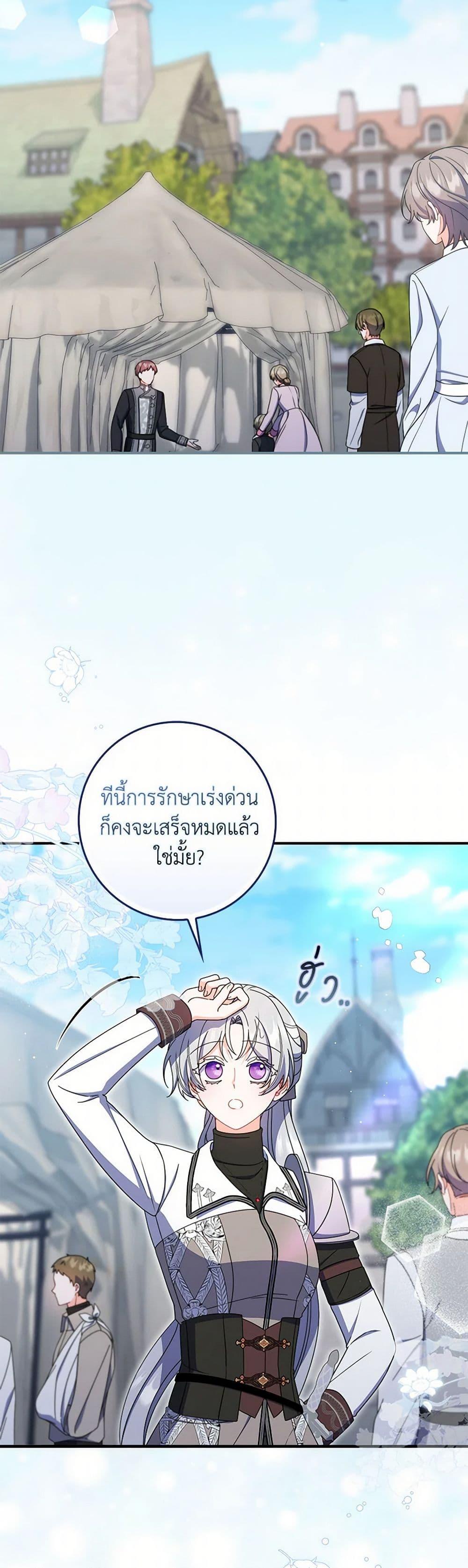 Manga-lc-com อ่านมังงะ อ่านการ์ตูน ออนไลน์ ฟรี I Listened to My Husband and Brought In a Lover ตอนที่ 1 2 3 4 5 6 7 8 9 10 11 12 13 14 ฟรี ไม่มีโฆษณา Manga-lc - อ่าน มังงะ อ่าน การ์ตูน ออนไลน์ อ่านมังงะ ฟรี