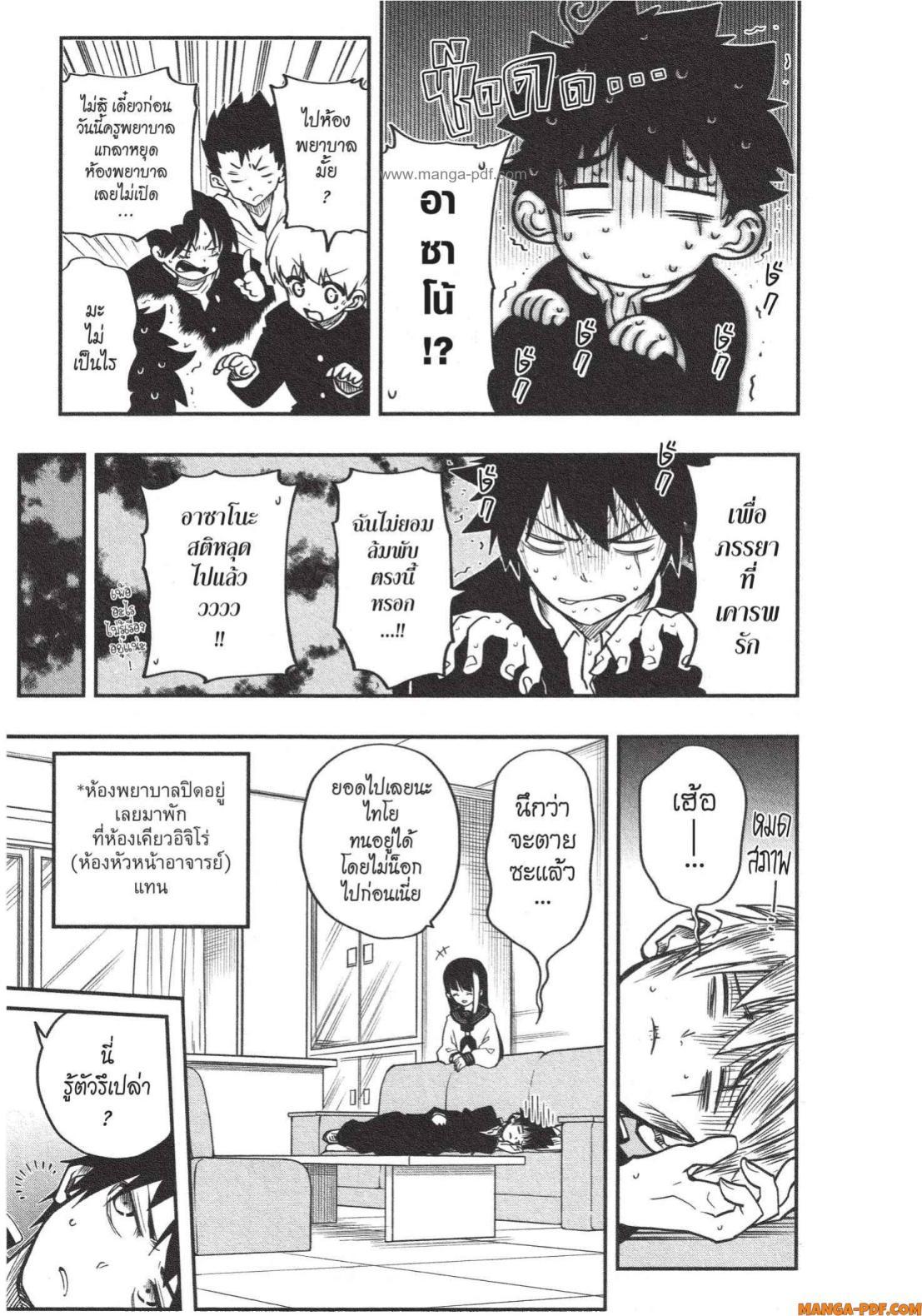 Manga-lc-com อ่านมังงะ อ่านการ์ตูน ออนไลน์ ฟรี Yozakura-san Chi no Daisakusen ตอนที่ 1 2 3 4 5 6 7 8 9 10 11 12 13 14 ฟรี ไม่มีโฆษณา Manga-lc - อ่าน มังงะ อ่าน การ์ตูน ออนไลน์ อ่านมังงะ ฟรี