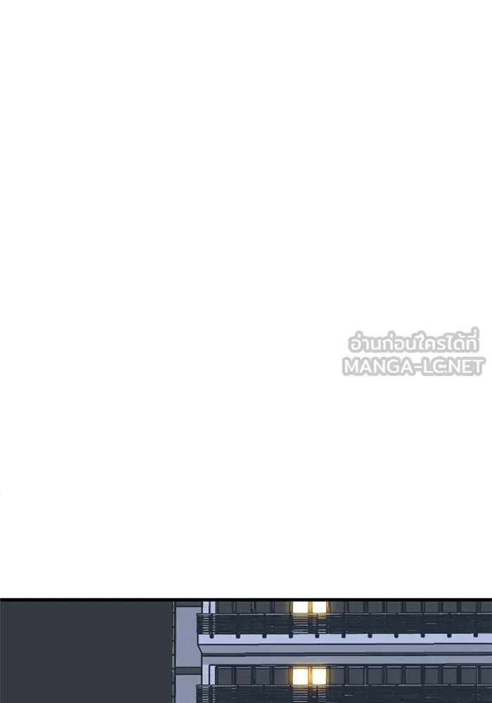ชีวิตรักฉบับเดจาวู ตอนที่ 82 รูปที่ 33