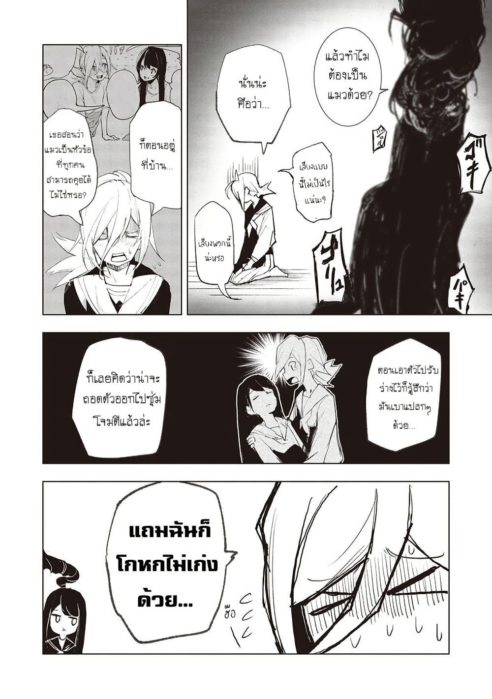 Manga-lc-com อ่านมังงะ อ่านการ์ตูน ออนไลน์ ฟรี Futsu to Bakemono ตอนที่ 1 2 3 4 5 6 7 8 9 10 11 12 13 14 ฟรี ไม่มีโฆษณา Manga-lc - อ่าน มังงะ อ่าน การ์ตูน ออนไลน์ อ่านมังงะ ฟรี