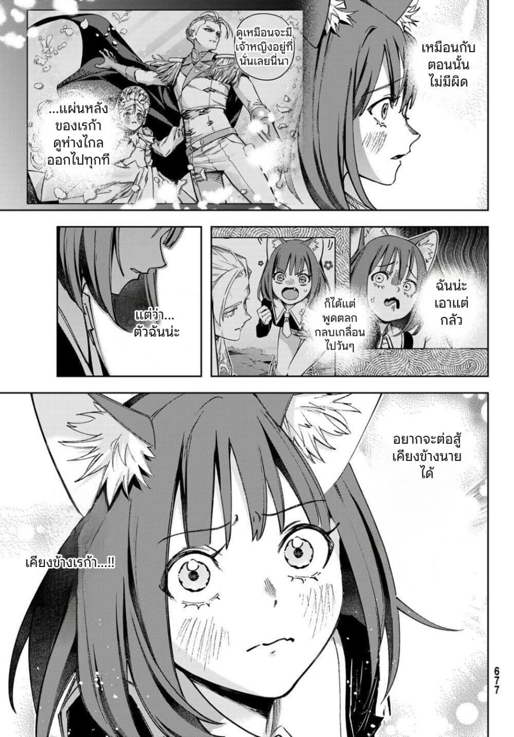Manga-lc-com อ่านมังงะ อ่านการ์ตูน ออนไลน์ ฟรี Nemureru Mori no Rega ตอนที่ 1 2 3 4 5 6 7 8 9 10 11 12 13 14 ฟรี ไม่มีโฆษณา Manga-lc - อ่าน มังงะ อ่าน การ์ตูน ออนไลน์ อ่านมังงะ ฟรี
