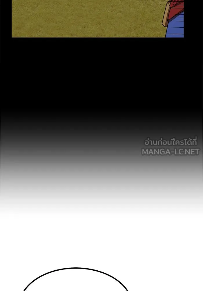 +99 ท่อนไม้พร้อมบวก ตอนที่ 29 ศัตรูที่แข็งแกร่งที่สุด (2) รูปที่ 162