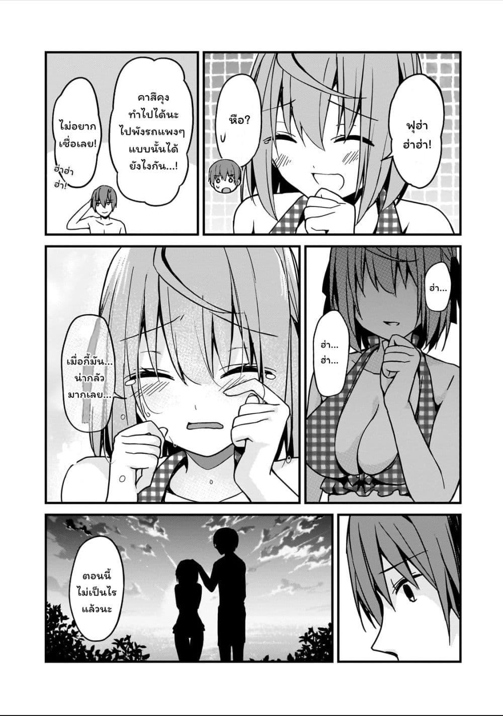 Manga-lc-com อ่านมังงะ อ่านการ์ตูน ออนไลน์ ฟรี Netoge no Yome ga Ninki Idol datta ken ~Cool-kei no kanojo wa genjitsu demo yome no tsumori de iru~ ตอนที่ 1 2 3 4 5 6 7 8 9 10 11 12 13 14 ฟรี ไม่มีโฆษณา Manga-lc - อ่าน มังงะ อ่าน การ์ตูน ออนไลน์ อ่านมังงะ ฟรี