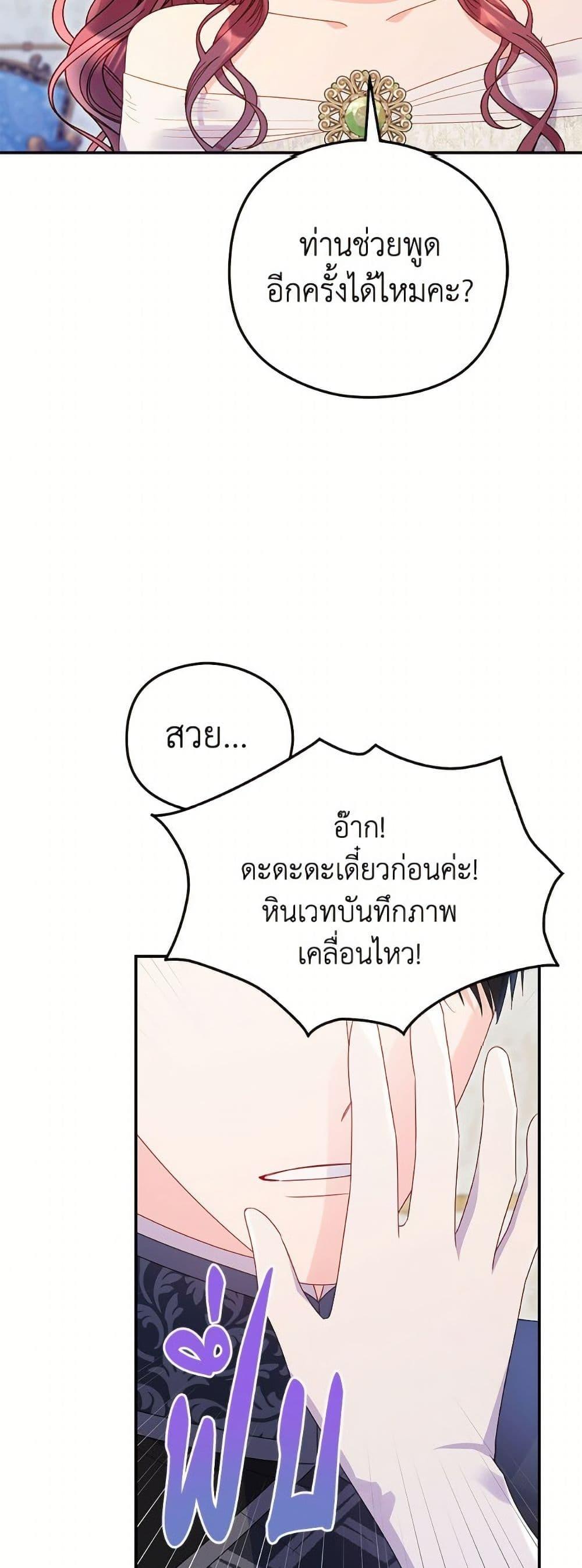 Manga-lc-com อ่านมังงะ อ่านการ์ตูน ออนไลน์ ฟรี The Villainess Captured the Grand Duke ตอนที่ 1 2 3 4 5 6 7 8 9 10 11 12 13 14 ฟรี ไม่มีโฆษณา Manga-lc - อ่าน มังงะ อ่าน การ์ตูน ออนไลน์ อ่านมังงะ ฟรี
