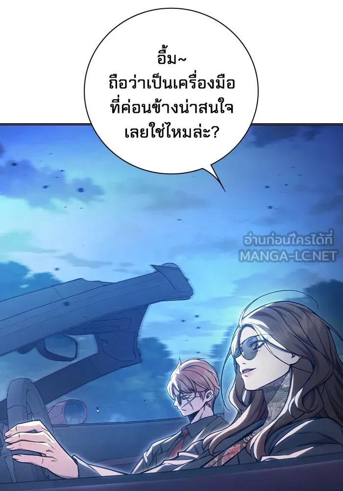เยาวชนคนคุก ตอนที่ 26 รูปที่ 30