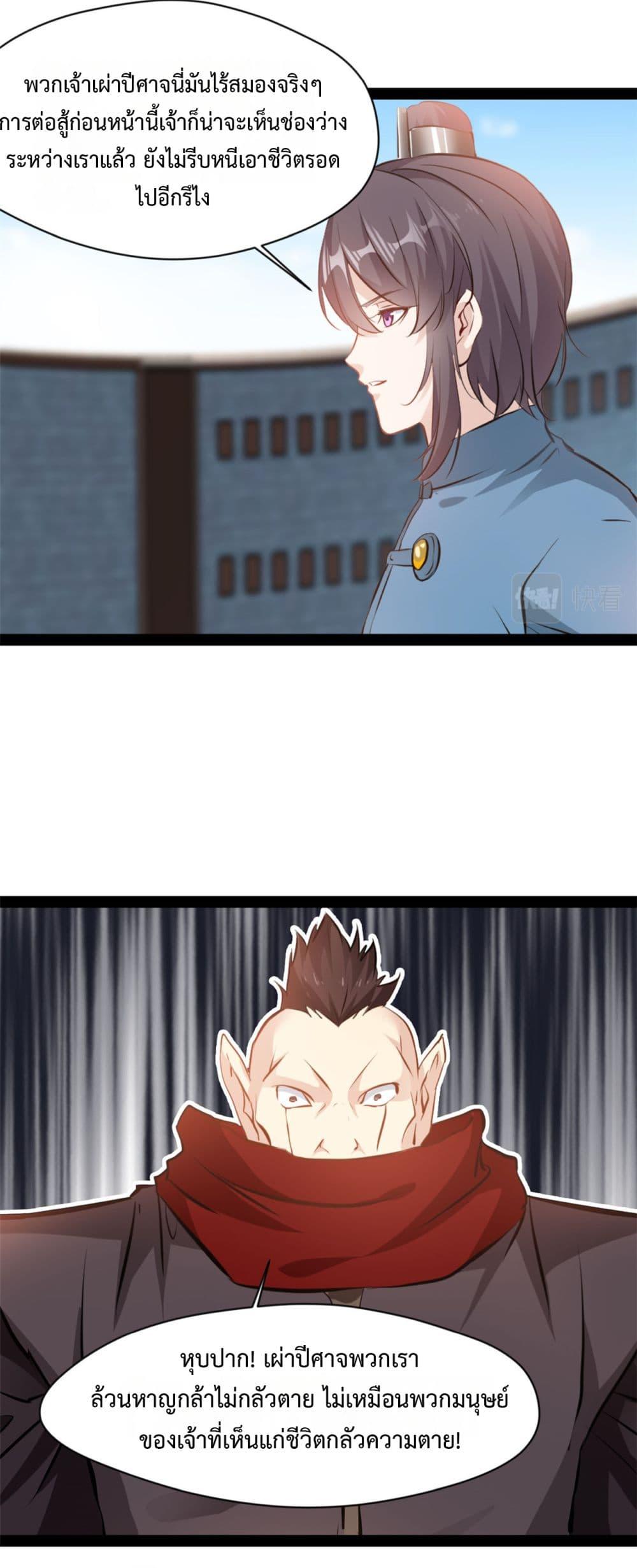 Manga-lc-com อ่านมังงะ อ่านการ์ตูน ออนไลน์ ฟรี Peerless Ancient ตำนานปรัมปราไร้เทียมทาน ตอนที่ 1 2 3 4 5 6 7 8 9 10 11 12 13 14 ฟรี ไม่มีโฆษณา Manga-lc - อ่าน มังงะ อ่าน การ์ตูน ออนไลน์ อ่านมังงะ ฟรี