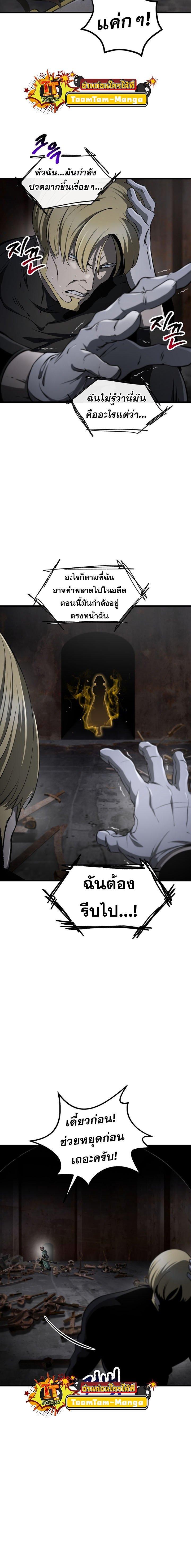 Manga-lc-com อ่านมังงะ อ่านการ์ตูน ออนไลน์ ฟรี Survival Of Blade King ตอนที่ 1 2 3 4 5 6 7 8 9 10 11 12 13 14 ฟรี ไม่มีโฆษณา Manga-lc - อ่าน มังงะ อ่าน การ์ตูน ออนไลน์ อ่านมังงะ ฟรี