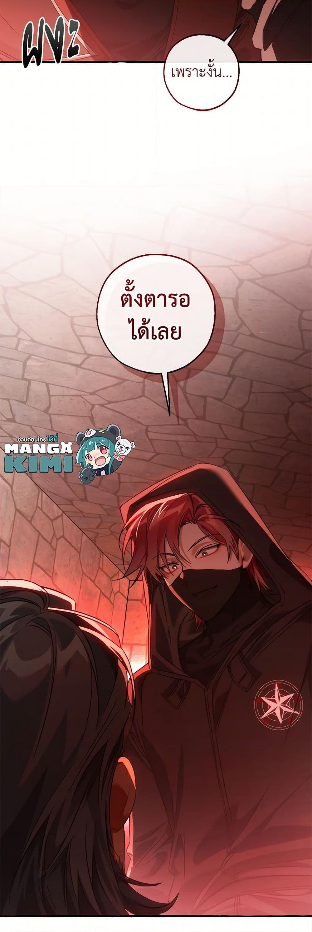 Manga-lc-com อ่านมังงะ อ่านการ์ตูน ออนไลน์ ฟรี Trash of the Count’s Family ตอนที่ 1 2 3 4 5 6 7 8 9 10 11 12 13 14 ฟรี ไม่มีโฆษณา Manga-lc - อ่าน มังงะ อ่าน การ์ตูน ออนไลน์ อ่านมังงะ ฟรี