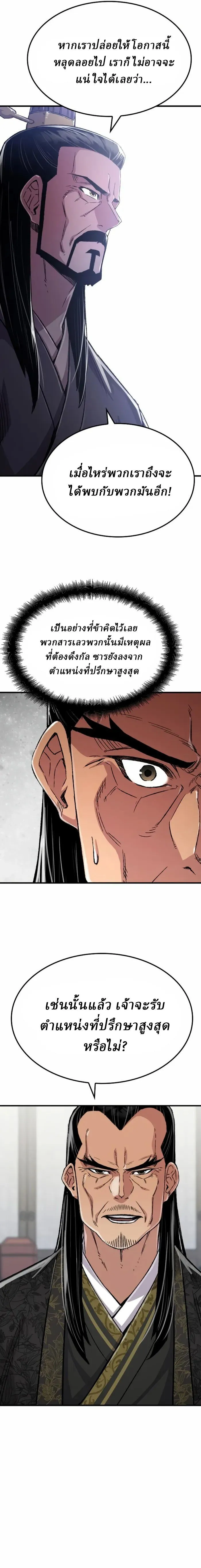 Manga-lc-com อ่านมังงะ อ่านการ์ตูน ออนไลน์ ฟรี Reborn As The Heavenly Demon ตอนที่ 1 2 3 4 5 6 7 8 9 10 11 12 13 14 ฟรี ไม่มีโฆษณา Manga-lc - อ่าน มังงะ อ่าน การ์ตูน ออนไลน์ อ่านมังงะ ฟรี