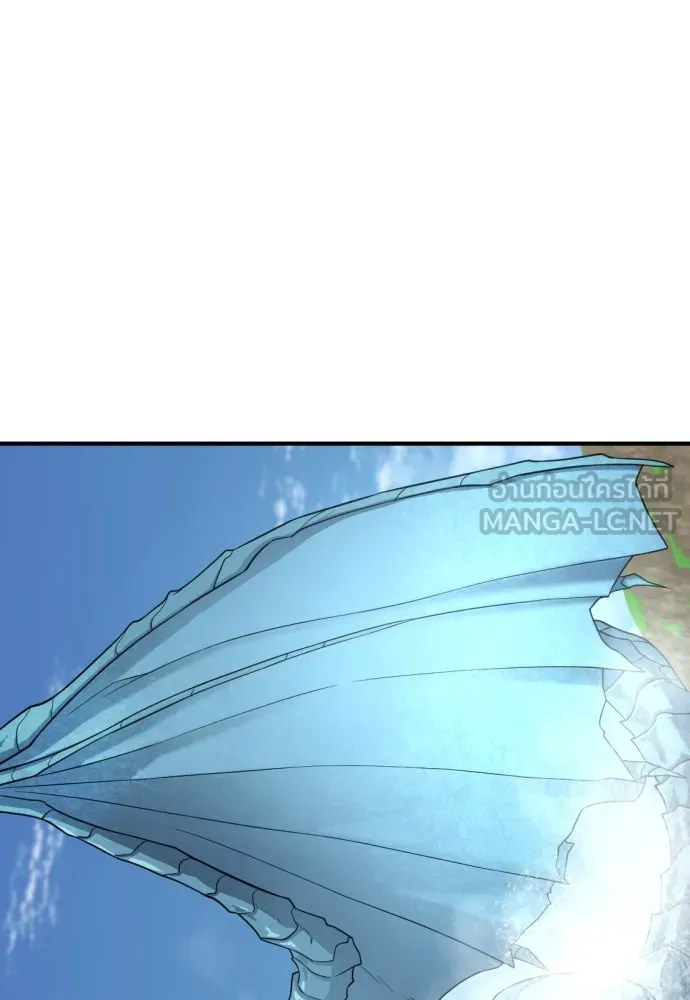 ยอดสถาปนิกผู้พิทักษ์อาณาจักร ตอนที่ 150 รูปที่ 123