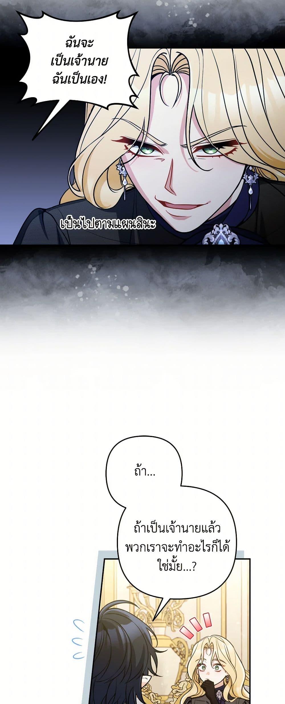 Manga-lc-com อ่านมังงะ อ่านการ์ตูน ออนไลน์ ฟรี Please Don’t Come To The Villainess’ Stationery Store! ตอนที่ 1 2 3 4 5 6 7 8 9 10 11 12 13 14 ฟรี ไม่มีโฆษณา Manga-lc - อ่าน มังงะ อ่าน การ์ตูน ออนไลน์ อ่านมังงะ ฟรี