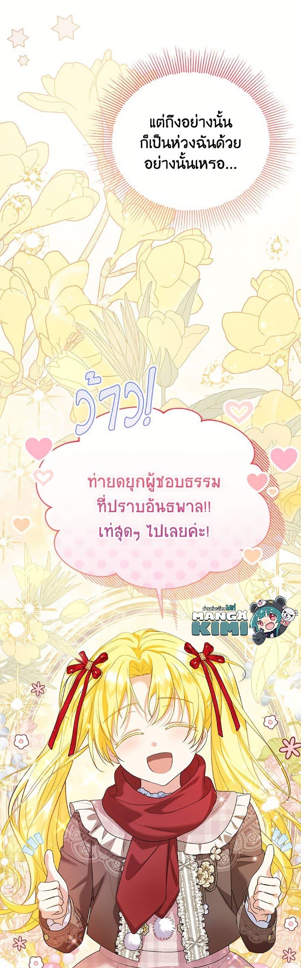 Manga-lc-com อ่านมังงะ อ่านการ์ตูน ออนไลน์ ฟรี The Adopted Daughter-in-law Wants To Leave ตอนที่ 1 2 3 4 5 6 7 8 9 10 11 12 13 14 ฟรี ไม่มีโฆษณา Manga-lc - อ่าน มังงะ อ่าน การ์ตูน ออนไลน์ อ่านมังงะ ฟรี