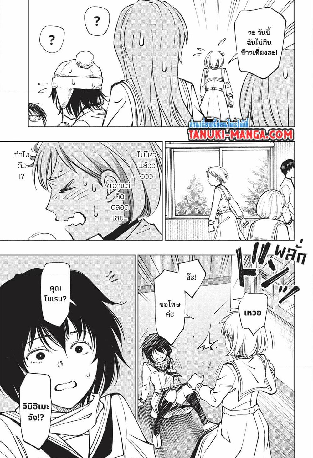 Manga-lc-com อ่านมังงะ อ่านการ์ตูน ออนไลน์ ฟรี Kill Blue ตอนที่ 1 2 3 4 5 6 7 8 9 10 11 12 13 14 ฟรี ไม่มีโฆษณา Manga-lc - อ่าน มังงะ อ่าน การ์ตูน ออนไลน์ อ่านมังงะ ฟรี