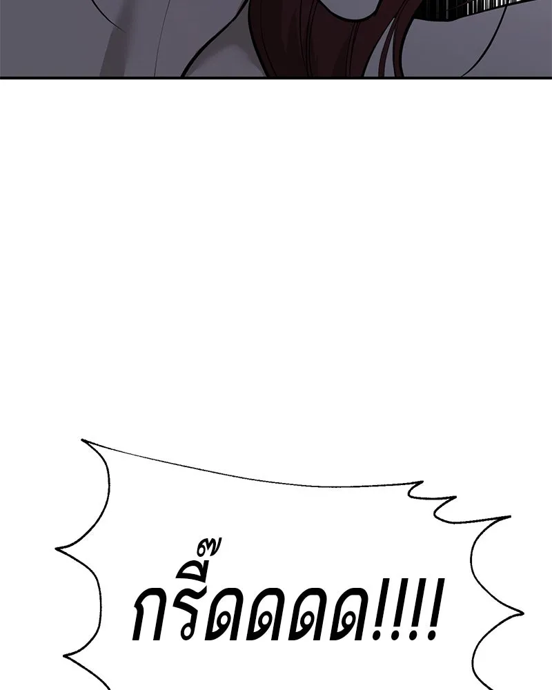 ตำนานเทพธิดาตกสวรรค์ ตอนที่ 106 รูปที่ 82