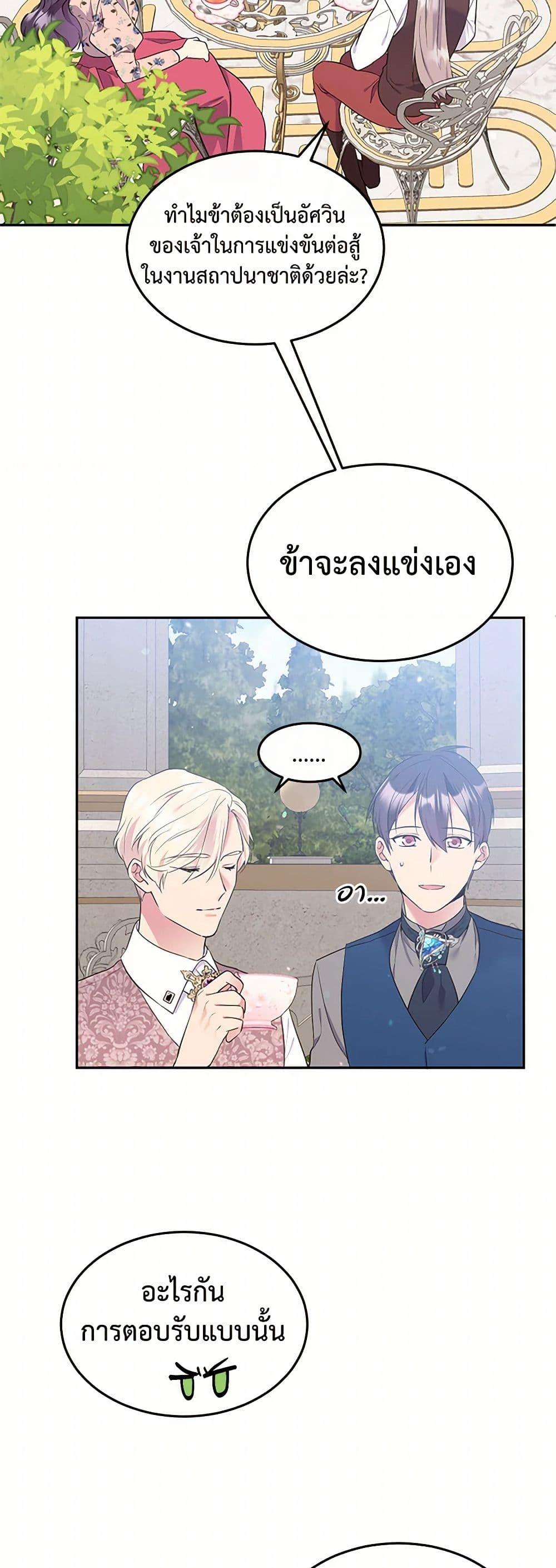 Manga-lc-com อ่านมังงะ อ่านการ์ตูน ออนไลน์ ฟรี My Goal is to Live a Long ตอนที่ 1 2 3 4 5 6 7 8 9 10 11 12 13 14 ฟรี ไม่มีโฆษณา Manga-lc - อ่าน มังงะ อ่าน การ์ตูน ออนไลน์ อ่านมังงะ ฟรี