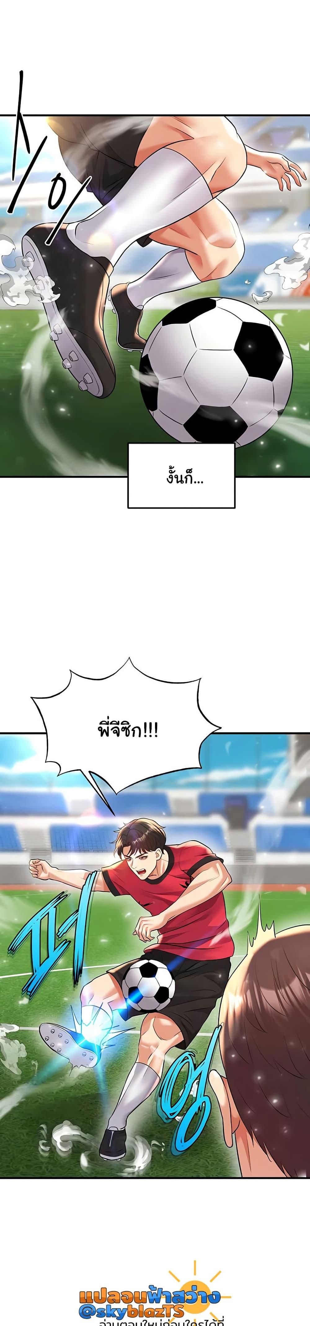 Doujin-Lc- อ่าน โดจิน มังฮวา เกาหลี ญี่ปุ่น จีน แปลไทย The Hottie’s Good at Football ตอนที่ 1 2 3 4 5 6 7 8 9 10 11 12 13 14 ฟรี ไม่มีโฆษณา อ่าน โดจิน Manhwa เกาหลี ญี่ปุ่น จีน เรามีครบ คัดมาให้เน้นๆ โดจิน 18+ รับประกันความฟินโดย  Doujin Lc