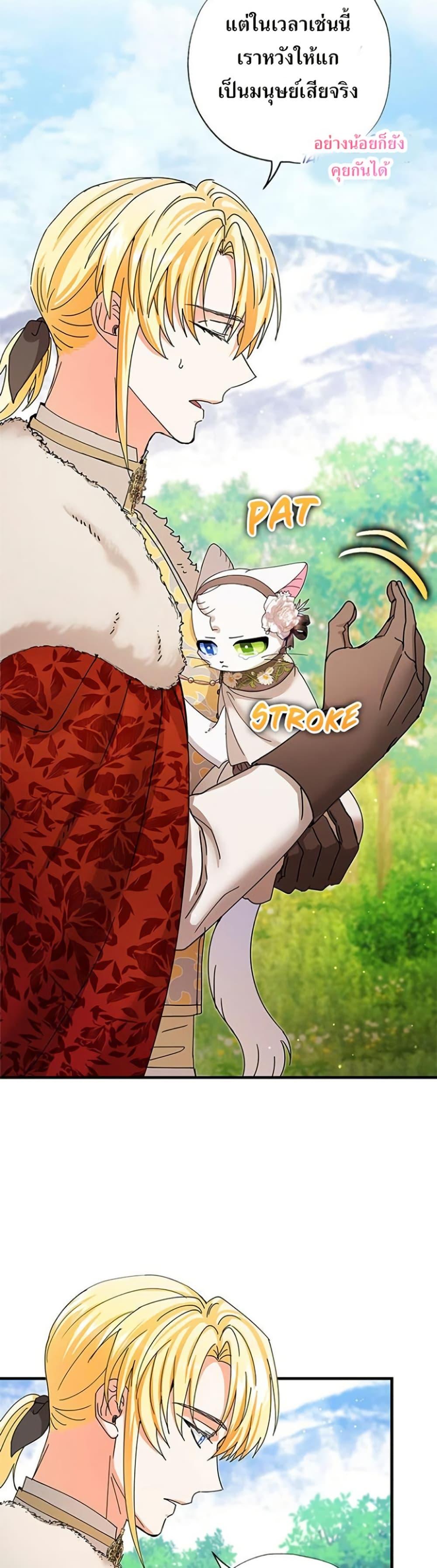 Manga-lc-com อ่านมังงะ อ่านการ์ตูน ออนไลน์ ฟรี I Became the Emperor’s Cat ตอนที่ 1 2 3 4 5 6 7 8 9 10 11 12 13 14 ฟรี ไม่มีโฆษณา Manga-lc - อ่าน มังงะ อ่าน การ์ตูน ออนไลน์ อ่านมังงะ ฟรี