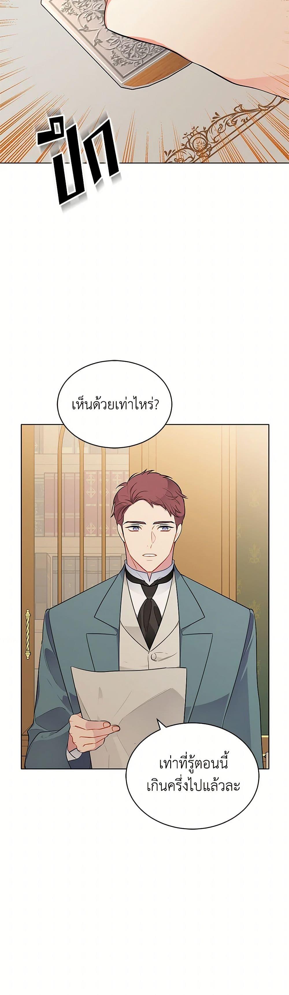 Manga-lc-com อ่านมังงะ อ่านการ์ตูน ออนไลน์ ฟรี The Detective Of Muiella ตอนที่ 1 2 3 4 5 6 7 8 9 10 11 12 13 14 ฟรี ไม่มีโฆษณา Manga-lc - อ่าน มังงะ อ่าน การ์ตูน ออนไลน์ อ่านมังงะ ฟรี