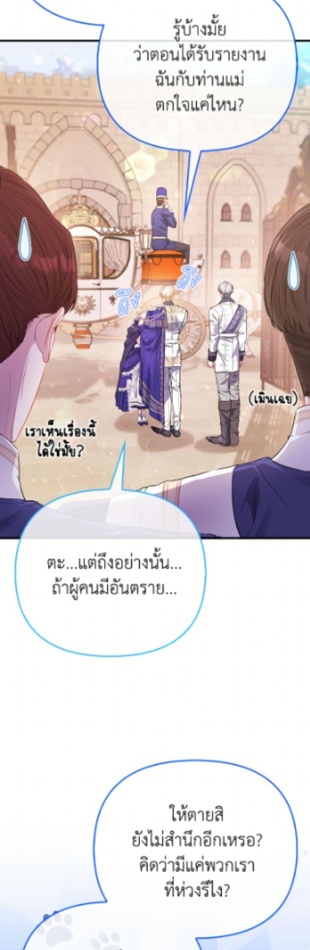 Manga-lc-com อ่านมังงะ อ่านการ์ตูน ออนไลน์ ฟรี I’m the Princess of All ตอนที่ 1 2 3 4 5 6 7 8 9 10 11 12 13 14 ฟรี ไม่มีโฆษณา Manga-lc - อ่าน มังงะ อ่าน การ์ตูน ออนไลน์ อ่านมังงะ ฟรี