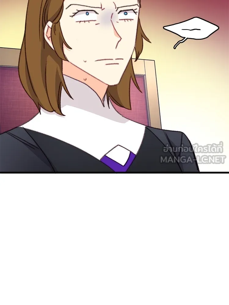 Bring the Love ตอนที่ 112 รูปที่ 66