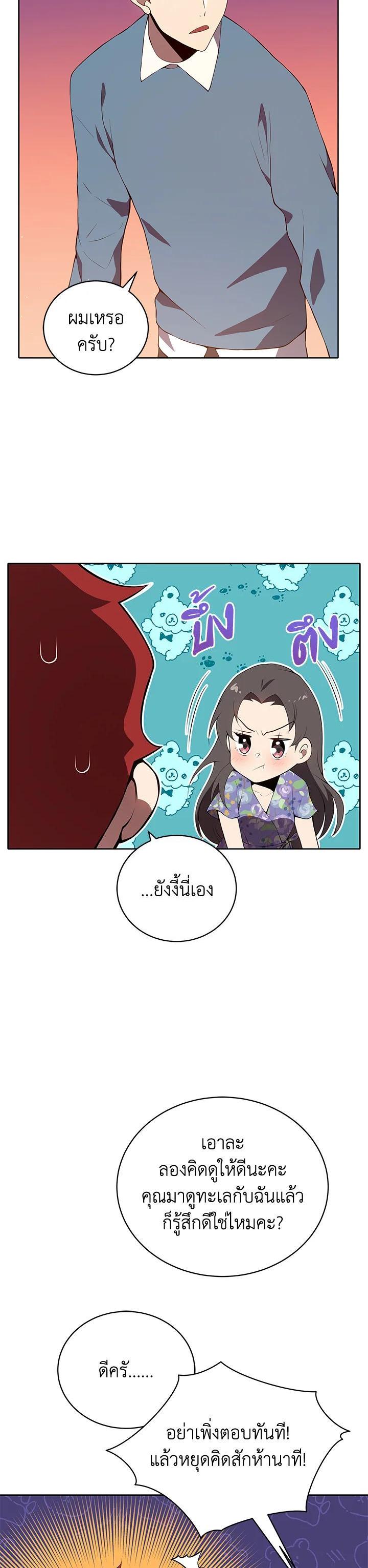 Manga-lc-com อ่านมังงะ อ่านการ์ตูน ออนไลน์ ฟรี The Descent of the Demonic Master ตอนที่ 1 2 3 4 5 6 7 8 9 10 11 12 13 14 ฟรี ไม่มีโฆษณา Manga-lc - อ่าน มังงะ อ่าน การ์ตูน ออนไลน์ อ่านมังงะ ฟรี