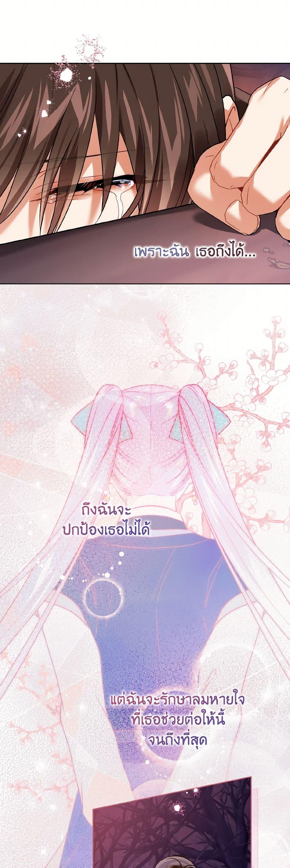 Manga-lc-com อ่านมังงะ อ่านการ์ตูน ออนไลน์ ฟรี Empress’s Flower Garden ตอนที่ 1 2 3 4 5 6 7 8 9 10 11 12 13 14 ฟรี ไม่มีโฆษณา Manga-lc - อ่าน มังงะ อ่าน การ์ตูน ออนไลน์ อ่านมังงะ ฟรี