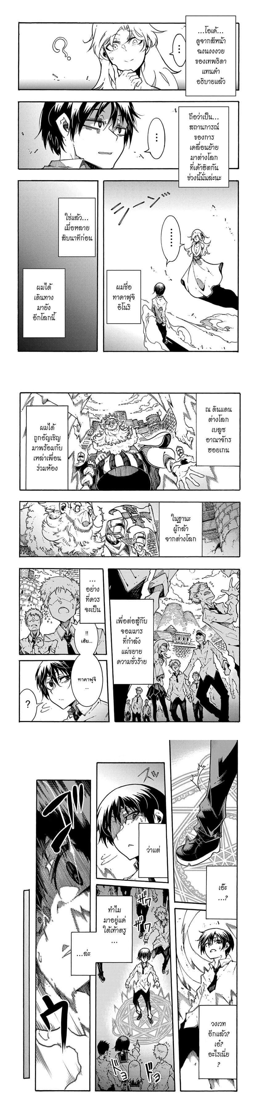 Manga-lc-com อ่านมังงะ อ่านการ์ตูน ออนไลน์ ฟรี Meccha Shoukan Sareta Ken ตอนที่ 1 2 3 4 5 6 7 8 9 10 11 12 13 14 ฟรี ไม่มีโฆษณา Manga-lc - อ่าน มังงะ อ่าน การ์ตูน ออนไลน์ อ่านมังงะ ฟรี