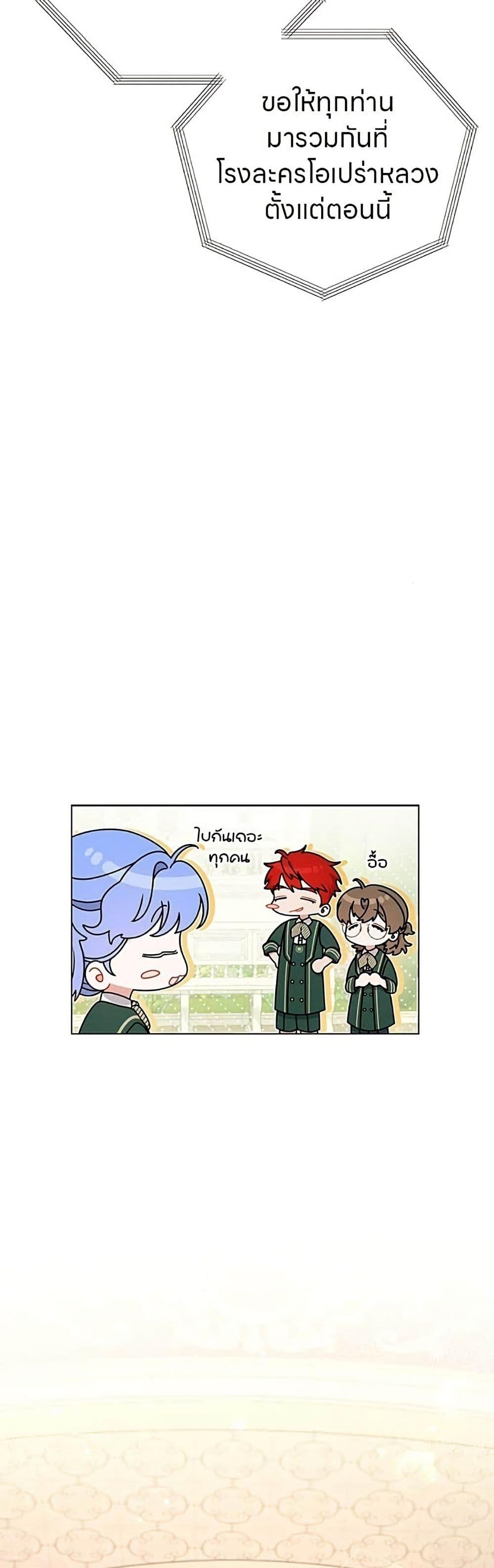 Manga-lc-com อ่านมังงะ อ่านการ์ตูน ออนไลน์ ฟรี This Wasn’t in My Adoption Plan ตอนที่ 1 2 3 4 5 6 7 8 9 10 11 12 13 14 ฟรี ไม่มีโฆษณา Manga-lc - อ่าน มังงะ อ่าน การ์ตูน ออนไลน์ อ่านมังงะ ฟรี