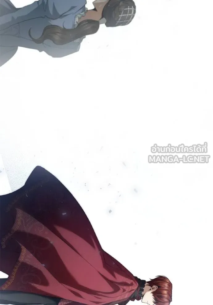 ชาตินี้น้องขอเป็น ตอนที่ 144 รูปที่ 43