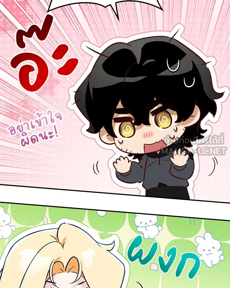 ดัชเชสเชลย ตอนที่ 26 รูปที่ 33