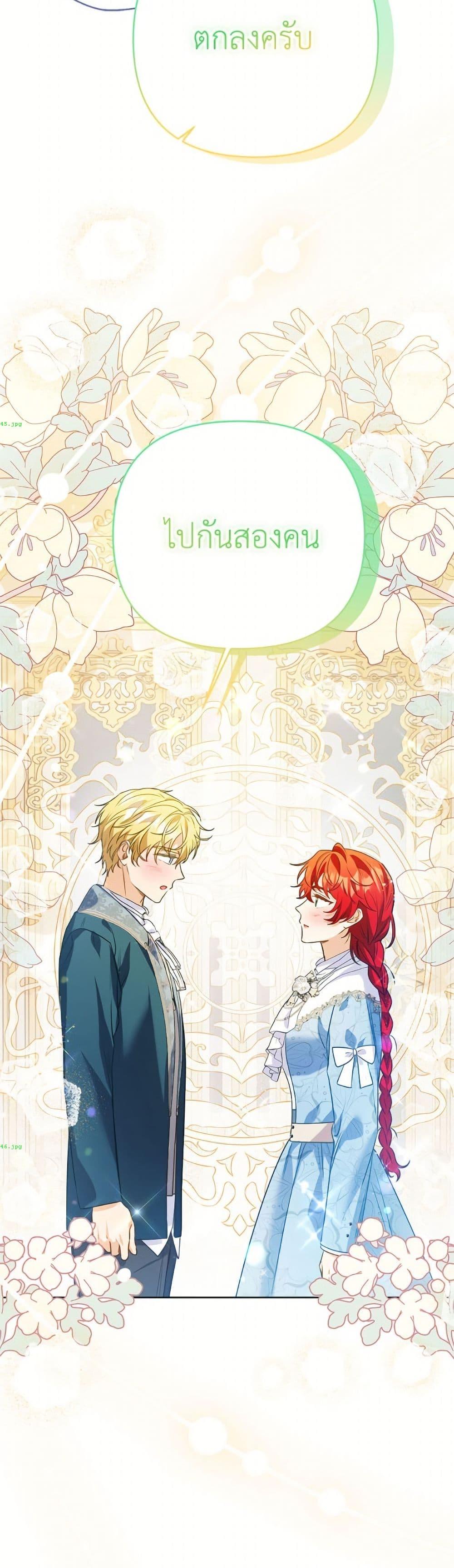 Manga-lc-com อ่านมังงะ อ่านการ์ตูน ออนไลน์ ฟรี I Thought You Were a Time-Limited Husband ตอนที่ 1 2 3 4 5 6 7 8 9 10 11 12 13 14 ฟรี ไม่มีโฆษณา Manga-lc - อ่าน มังงะ อ่าน การ์ตูน ออนไลน์ อ่านมังงะ ฟรี