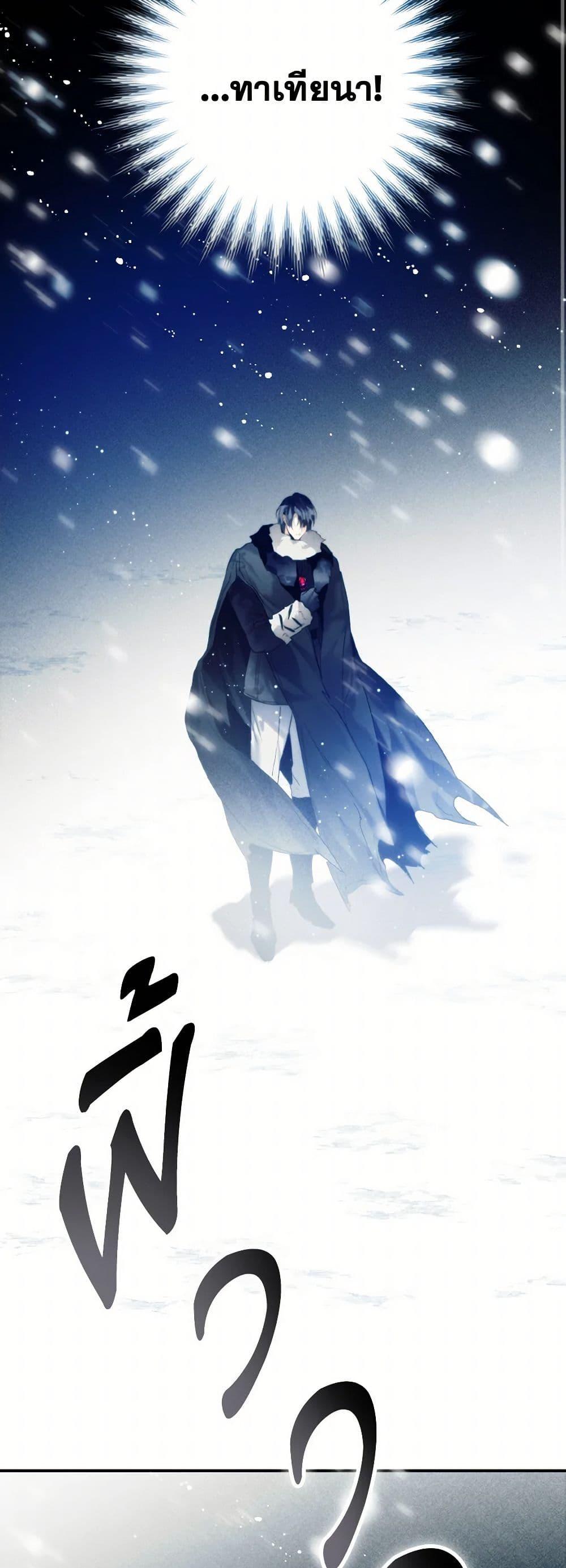 Manga-lc-com อ่านมังงะ อ่านการ์ตูน ออนไลน์ ฟรี Royal Marriage ตอนที่ 1 2 3 4 5 6 7 8 9 10 11 12 13 14 ฟรี ไม่มีโฆษณา Manga-lc - อ่าน มังงะ อ่าน การ์ตูน ออนไลน์ อ่านมังงะ ฟรี