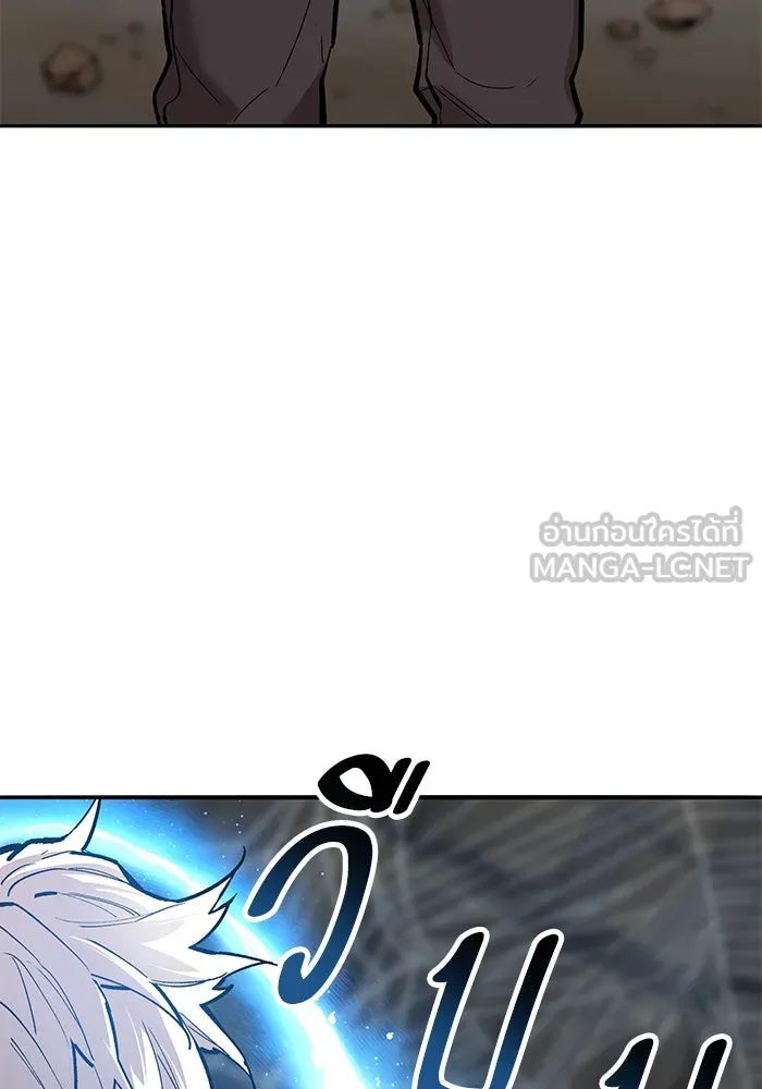 ยอดคนเลเวลทะลุ ตอนที่ 79 ผู้สังหารหมู่แห่ง 8 ดาว (3) รูปที่ 63