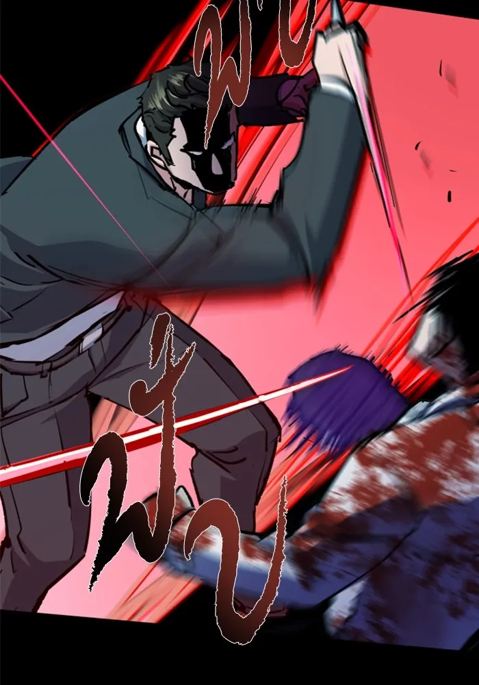 พี่ชายสายบอดี้การ์ด ตอนที่ 147 รูปที่ 112