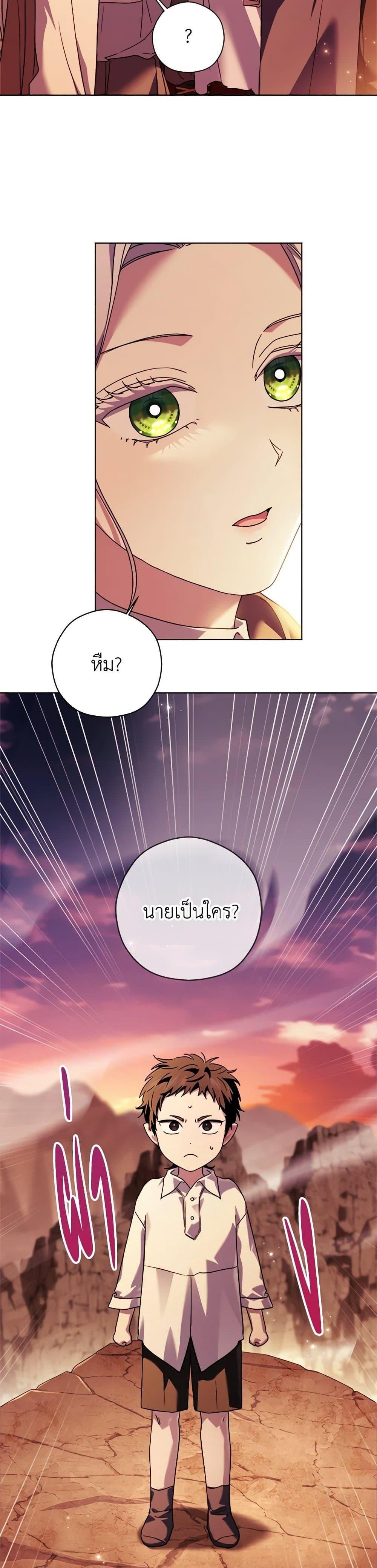 Manga-lc-com อ่านมังงะ อ่านการ์ตูน ออนไลน์ ฟรี I Went On Strike Because It Was A Time Limit ตอนที่ 1 2 3 4 5 6 7 8 9 10 11 12 13 14 ฟรี ไม่มีโฆษณา Manga-lc - อ่าน มังงะ อ่าน การ์ตูน ออนไลน์ อ่านมังงะ ฟรี