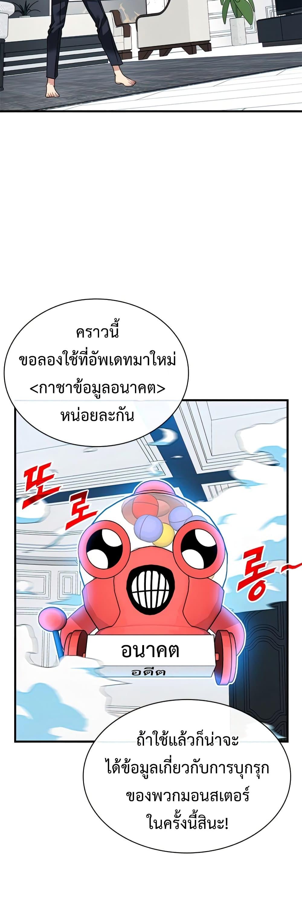 Manga-lc-com อ่านมังงะ อ่านการ์ตูน ออนไลน์ ฟรี SSS-Class Gacha Hunter ตอนที่ 1 2 3 4 5 6 7 8 9 10 11 12 13 14 ฟรี ไม่มีโฆษณา Manga-lc - อ่าน มังงะ อ่าน การ์ตูน ออนไลน์ อ่านมังงะ ฟรี