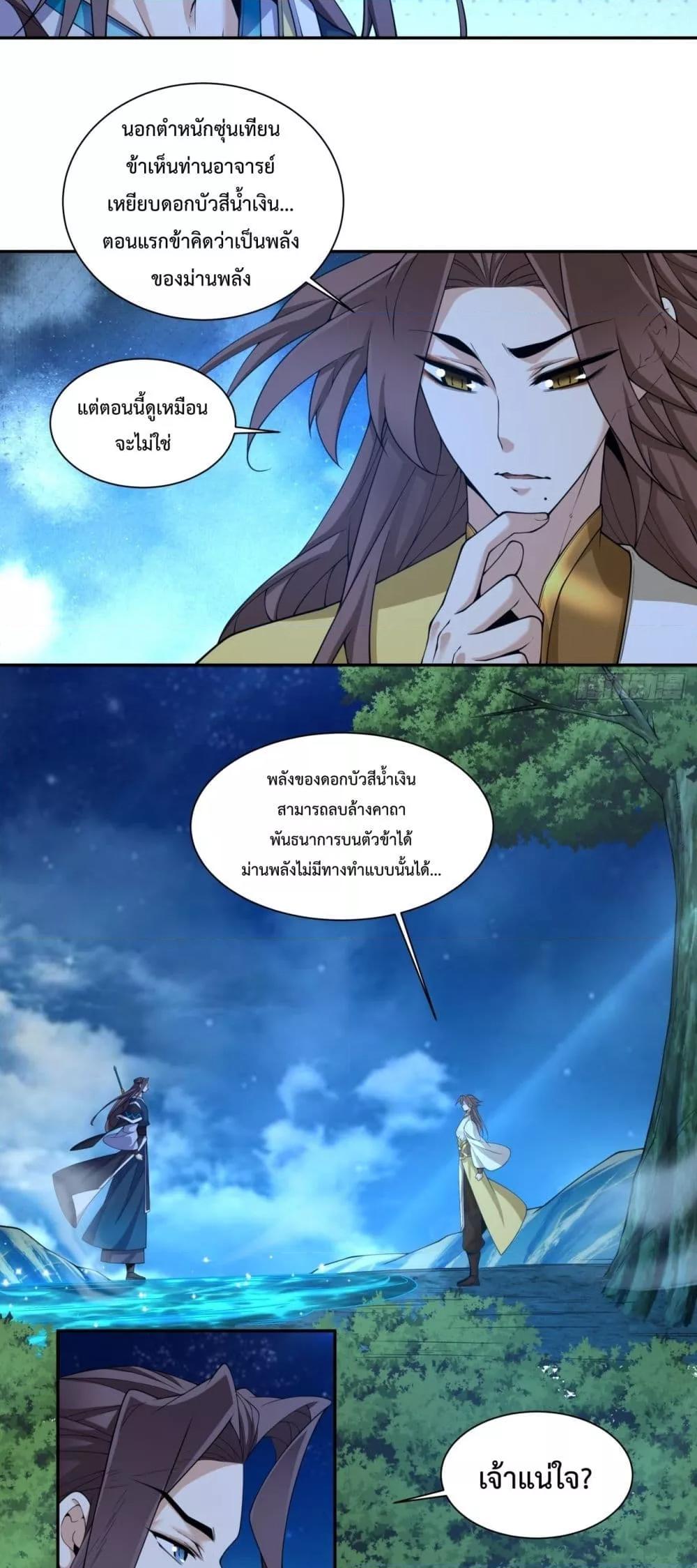 Manga-lc-com อ่านมังงะ อ่านการ์ตูน ออนไลน์ ฟรี MyDisciplesAr ตอนที่ 1 2 3 4 5 6 7 8 9 10 11 12 13 14 ฟรี ไม่มีโฆษณา Manga-lc - อ่าน มังงะ อ่าน การ์ตูน ออนไลน์ อ่านมังงะ ฟรี