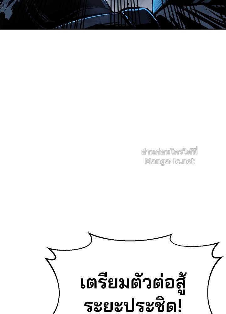 Doujin-Lc- อ่าน โดจิน มังฮวา เกาหลี ญี่ปุ่น จีน แปลไทย ผู้พิชิตเกมป้องกันฐาน ตอนที่ 1 2 3 4 5 6 7 8 9 10 11 12 13 14 ฟรี ไม่มีโฆษณา อ่าน โดจิน Manhwa เกาหลี ญี่ปุ่น จีน เรามีครบ คัดมาให้เน้นๆ โดจิน 18+ รับประกันความฟินโดย Doujin Lc