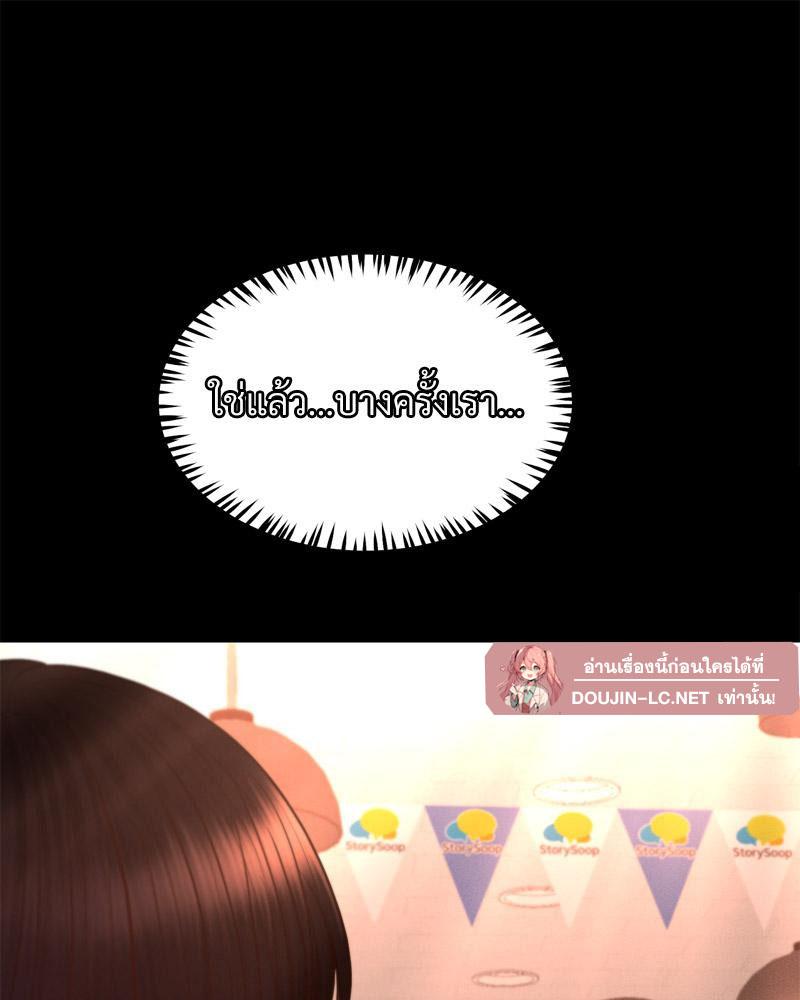Doujin-Lc- อ่าน โดจิน มังฮวา เกาหลี ญี่ปุ่น จีน แปลไทย sweet home ตอนที่ 1 2 3 4 5 6 7 8 9 10 11 12 13 14 ฟรี ไม่มีโฆษณา อ่าน โดจิน Manhwa เกาหลี ญี่ปุ่น จีน เรามีครบ คัดมาให้เน้นๆ โดจิน 18+ รับประกันความฟินโดย  Doujin Lc