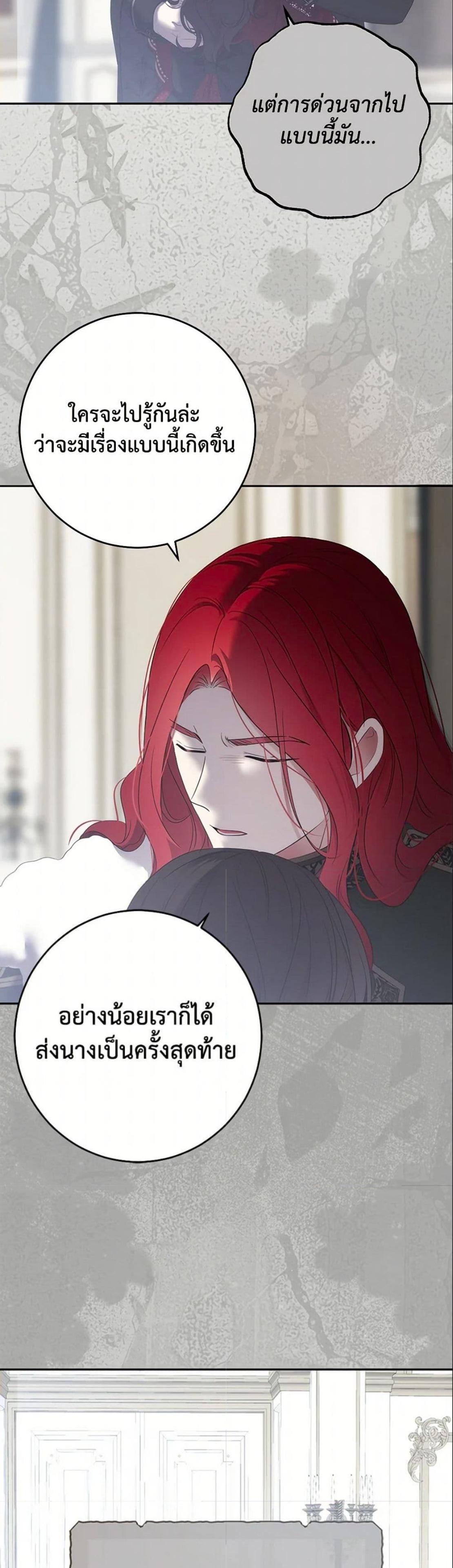 Manga-lc-com อ่านมังงะ อ่านการ์ตูน ออนไลน์ ฟรี I Fell into a Reverse Harem Game! ตอนที่ 1 2 3 4 5 6 7 8 9 10 11 12 13 14 ฟรี ไม่มีโฆษณา Manga-lc - อ่าน มังงะ อ่าน การ์ตูน ออนไลน์ อ่านมังงะ ฟรี