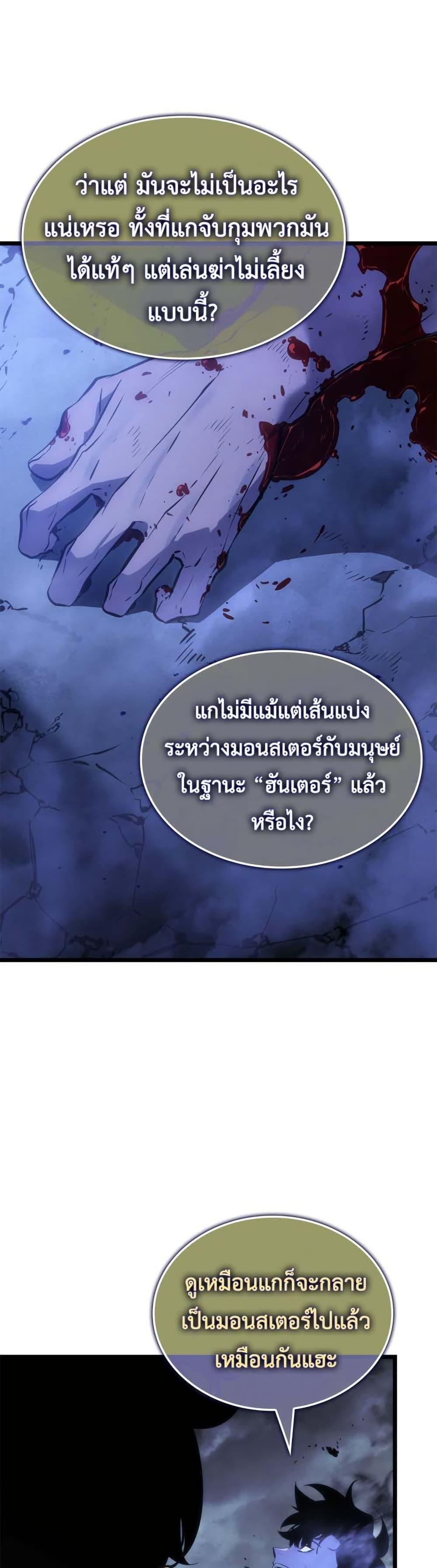 Manga-lc-com อ่านมังงะ อ่านการ์ตูน ออนไลน์ ฟรี Solo leveling  Ragnarok ตอนที่ 1 2 3 4 5 6 7 8 9 10 11 12 13 14 ฟรี ไม่มีโฆษณา Manga-lc - อ่าน มังงะ อ่าน การ์ตูน ออนไลน์ อ่านมังงะ ฟรี