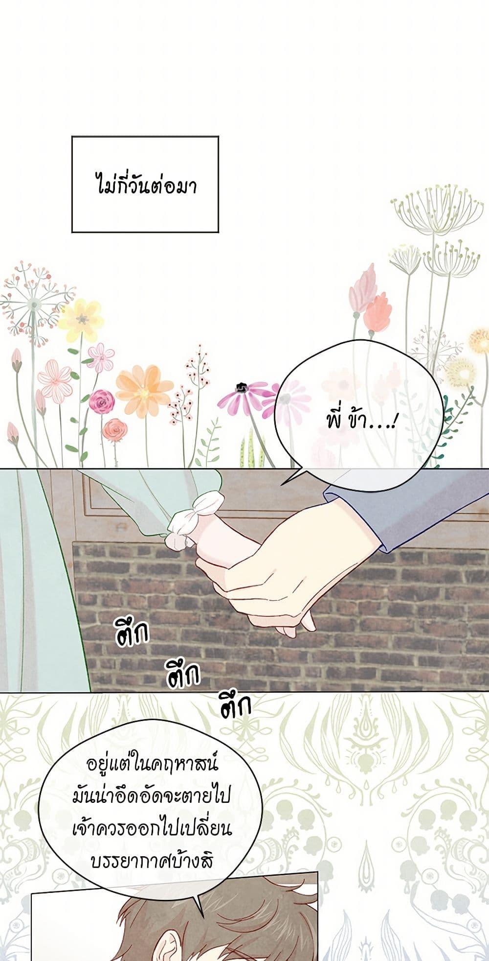 Manga-lc-com อ่านมังงะ อ่านการ์ตูน ออนไลน์ ฟรี Iris – The Lady and Her Smartphone ตอนที่ 1 2 3 4 5 6 7 8 9 10 11 12 13 14 ฟรี ไม่มีโฆษณา Manga-lc - อ่าน มังงะ อ่าน การ์ตูน ออนไลน์ อ่านมังงะ ฟรี