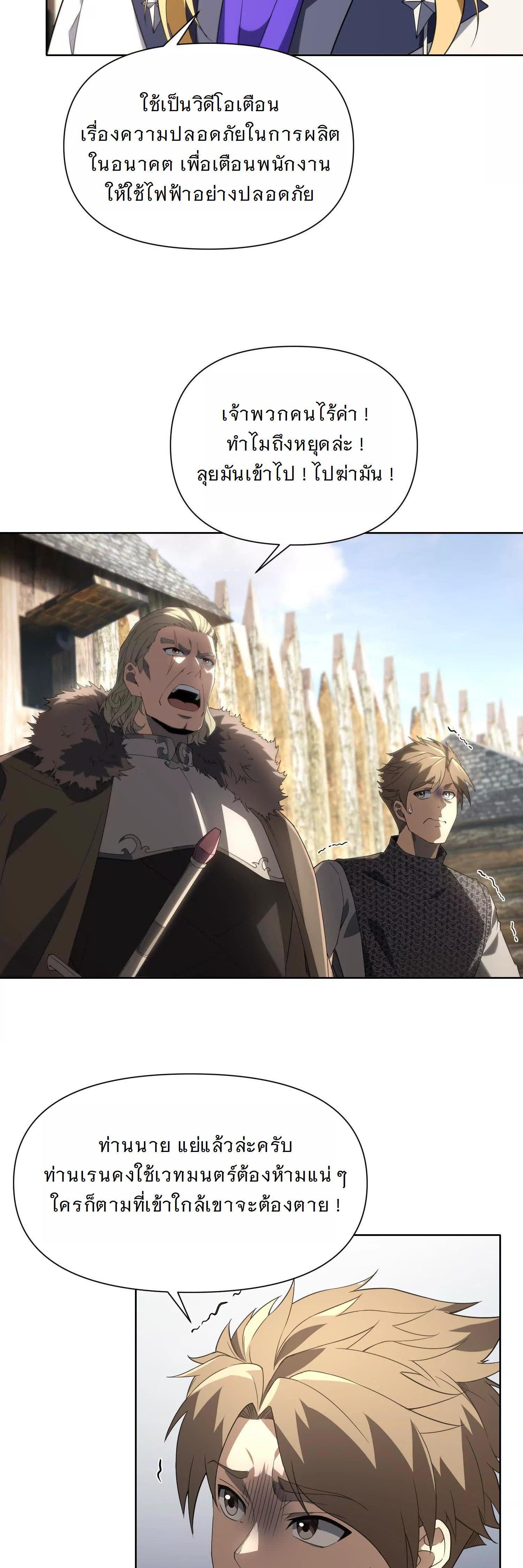 Manga-lc-com อ่านมังงะ อ่านการ์ตูน ออนไลน์ ฟรี Forging An Industrial Empire In A Magical World ตอนที่ 1 2 3 4 5 6 7 8 9 10 11 12 13 14 ฟรี ไม่มีโฆษณา Manga-lc - อ่าน มังงะ อ่าน การ์ตูน ออนไลน์ อ่านมังงะ ฟรี