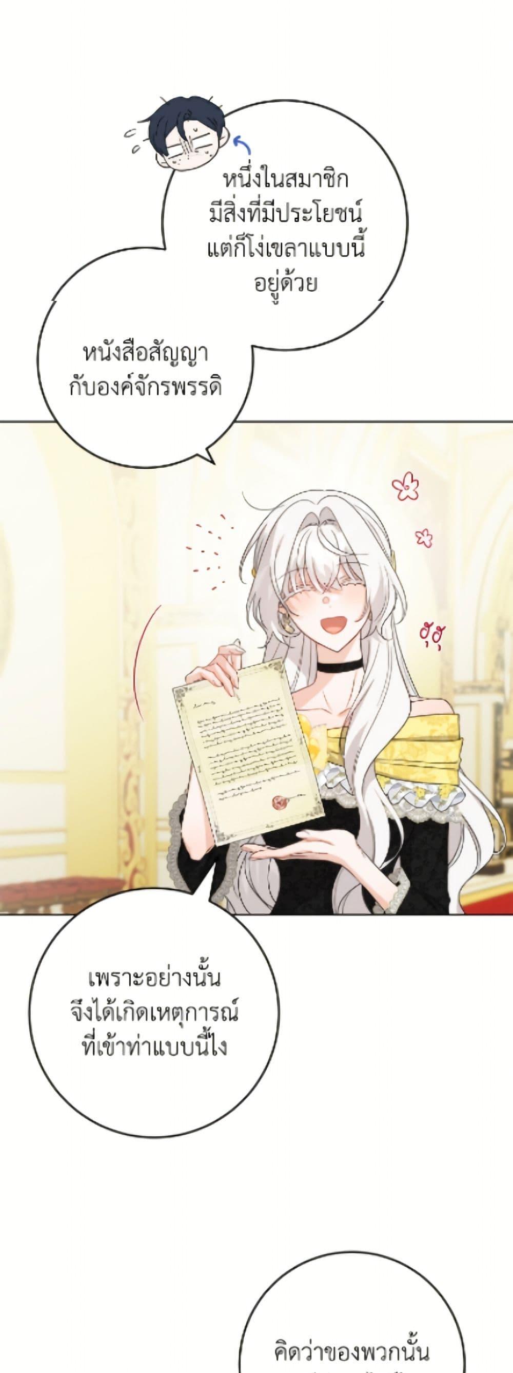 Manga-lc-com อ่านมังงะ อ่านการ์ตูน ออนไลน์ ฟรี The Male Lead is in Charge of the Successor ตอนที่ 1 2 3 4 5 6 7 8 9 10 11 12 13 14 ฟรี ไม่มีโฆษณา Manga-lc - อ่าน มังงะ อ่าน การ์ตูน ออนไลน์ อ่านมังงะ ฟรี