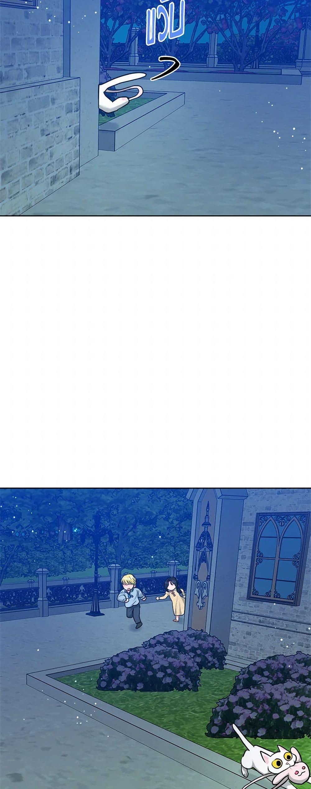 Manga-lc-com อ่านมังงะ อ่านการ์ตูน ออนไลน์ ฟรี The Northern Duke Needs A Warm Hug ตอนที่ 1 2 3 4 5 6 7 8 9 10 11 12 13 14 ฟรี ไม่มีโฆษณา Manga-lc - อ่าน มังงะ อ่าน การ์ตูน ออนไลน์ อ่านมังงะ ฟรี