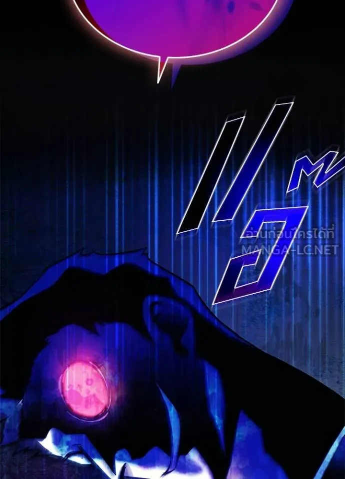 Villain to kill ตอนที่ 173 รูปที่ 122