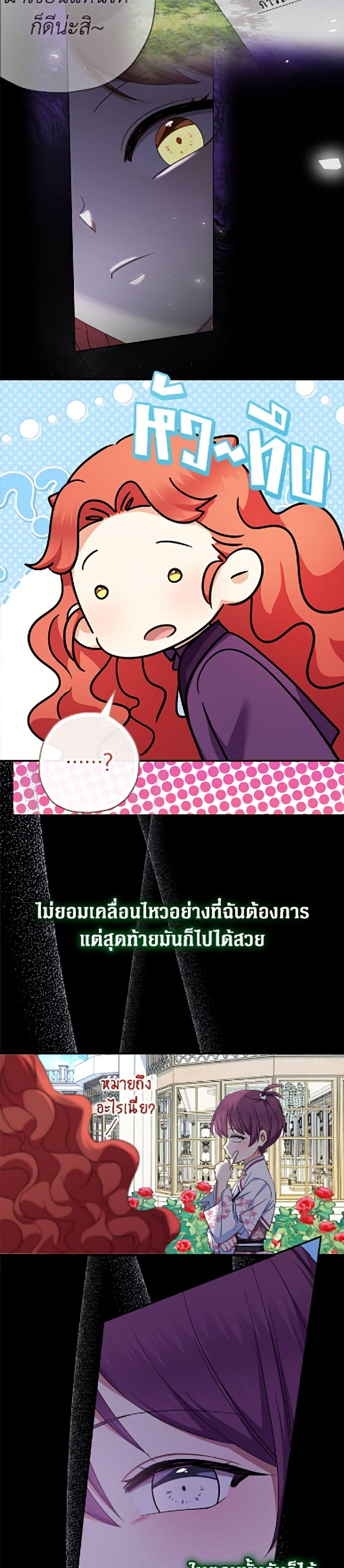 Manga-lc-com อ่านมังงะ อ่านการ์ตูน ออนไลน์ ฟรี Lord Baby Runs a Romance Fantasy With Cash ตอนที่ 1 2 3 4 5 6 7 8 9 10 11 12 13 14 ฟรี ไม่มีโฆษณา Manga-lc - อ่าน มังงะ อ่าน การ์ตูน ออนไลน์ อ่านมังงะ ฟรี