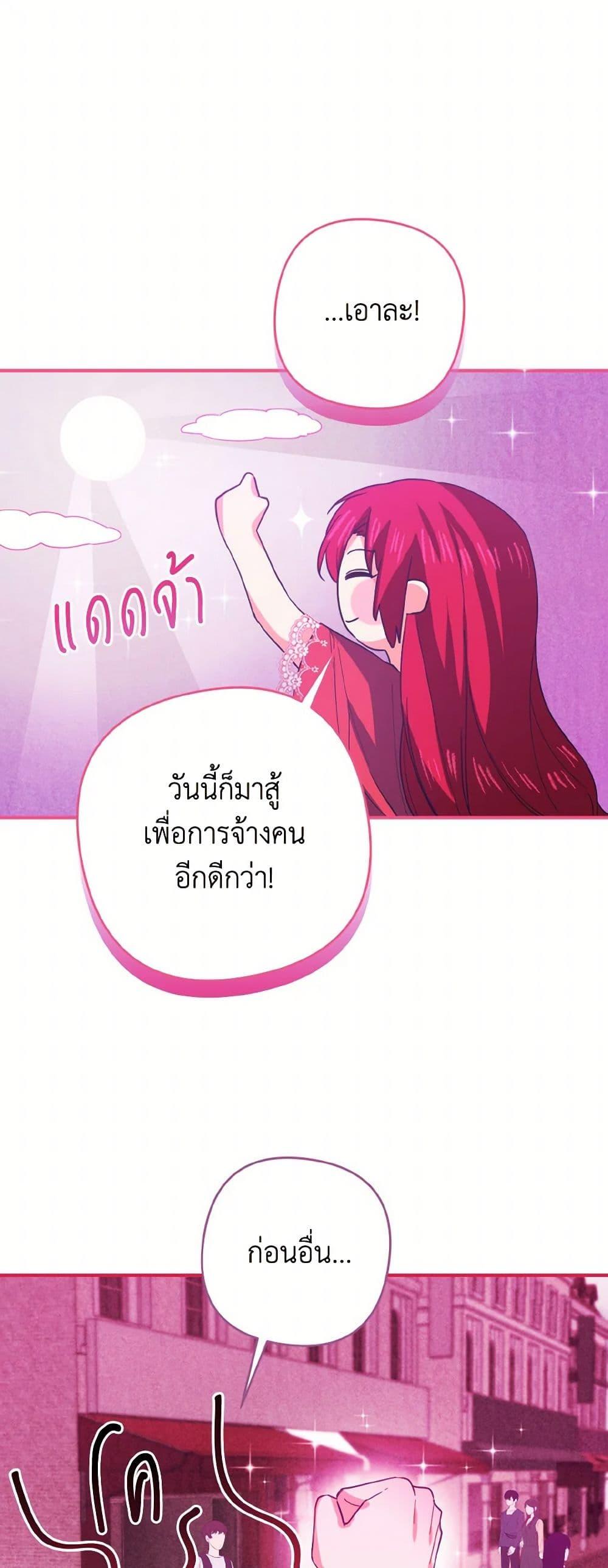 Manga-lc-com อ่านมังงะ อ่านการ์ตูน ออนไลน์ ฟรี I Tamed the Duke ตอนที่ 1 2 3 4 5 6 7 8 9 10 11 12 13 14 ฟรี ไม่มีโฆษณา Manga-lc - อ่าน มังงะ อ่าน การ์ตูน ออนไลน์ อ่านมังงะ ฟรี