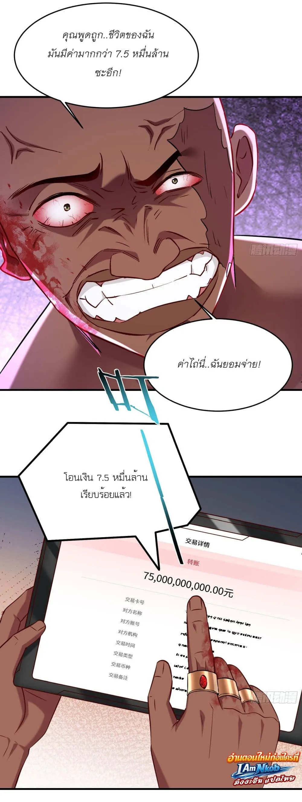 Manga-lc-com อ่านมังงะ อ่านการ์ตูน ออนไลน์ ฟรี Became a Billionaire After Dog Licking Improperly ตอนที่ 1 2 3 4 5 6 7 8 9 10 11 12 13 14 ฟรี ไม่มีโฆษณา Manga-lc - อ่าน มังงะ อ่าน การ์ตูน ออนไลน์ อ่านมังงะ ฟรี